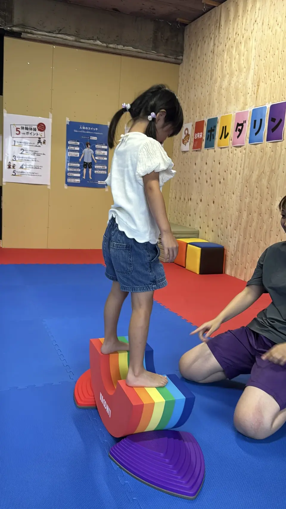 ひとりで慎重にバランスをとりながら進む子ども