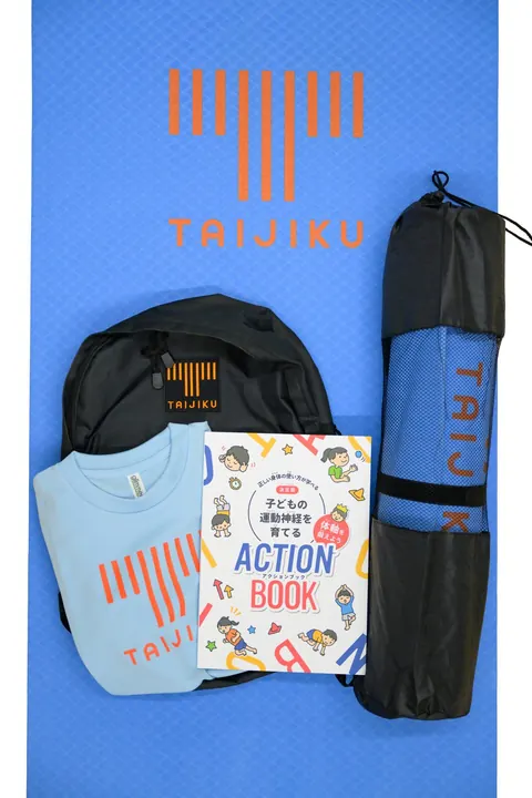 入会金に含まれるTAIJIKUオリジナルグッズ一式